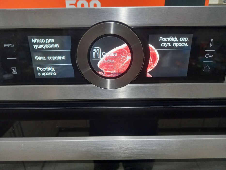 Духова шафа пароварка духовка вмонтована електричн Bosch HRG6769S 2 05