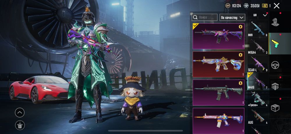 Продається акаунт пабг жирний донат