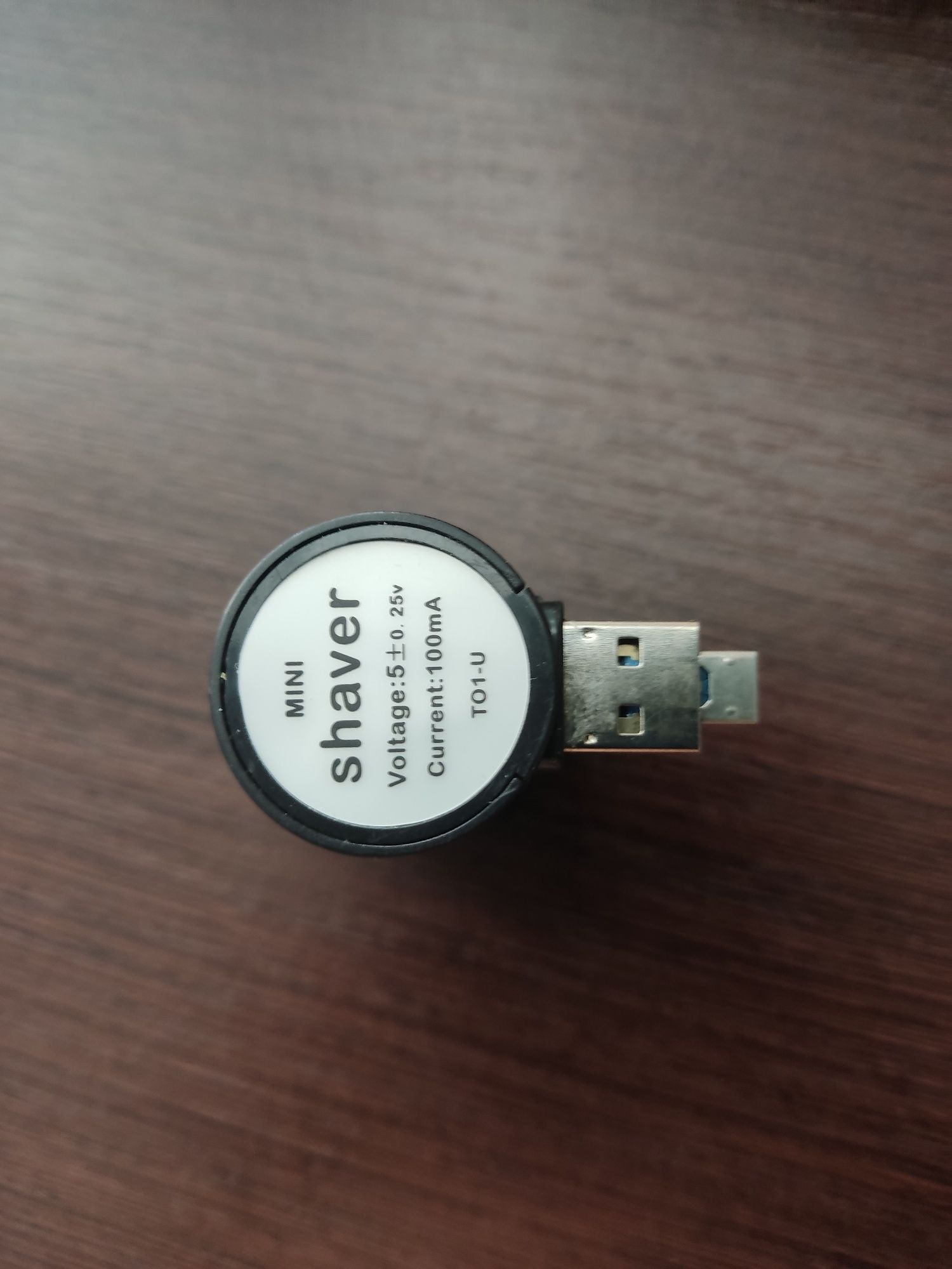 Бритва (micro usb) .