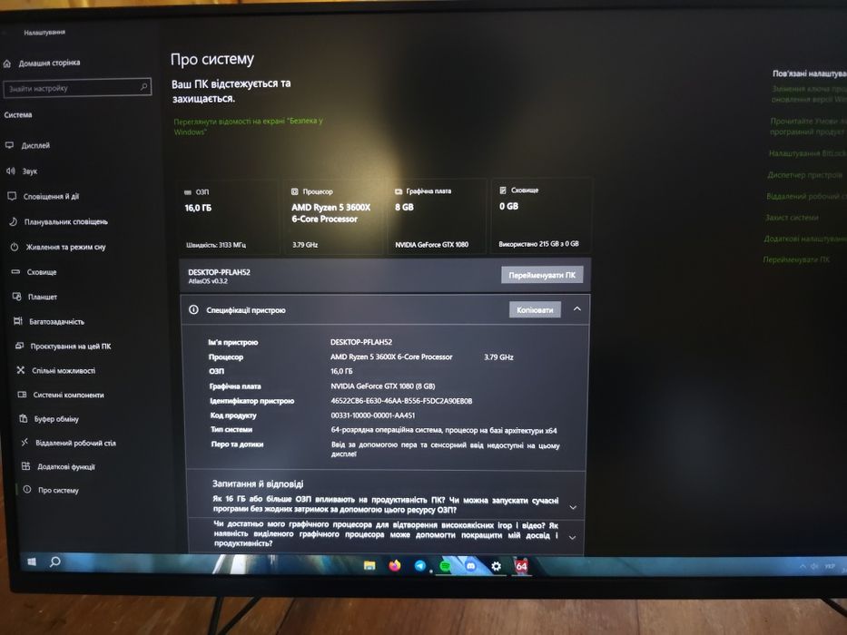 Компютер ryzen 5 3600x 16gb 512gb gtx 1080 8gb