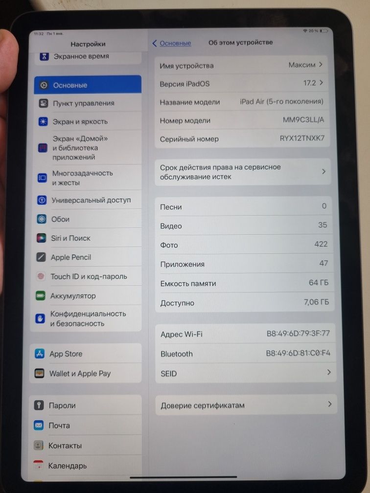 Планшет айпад Ipad air5 2023р. М1 ідеал