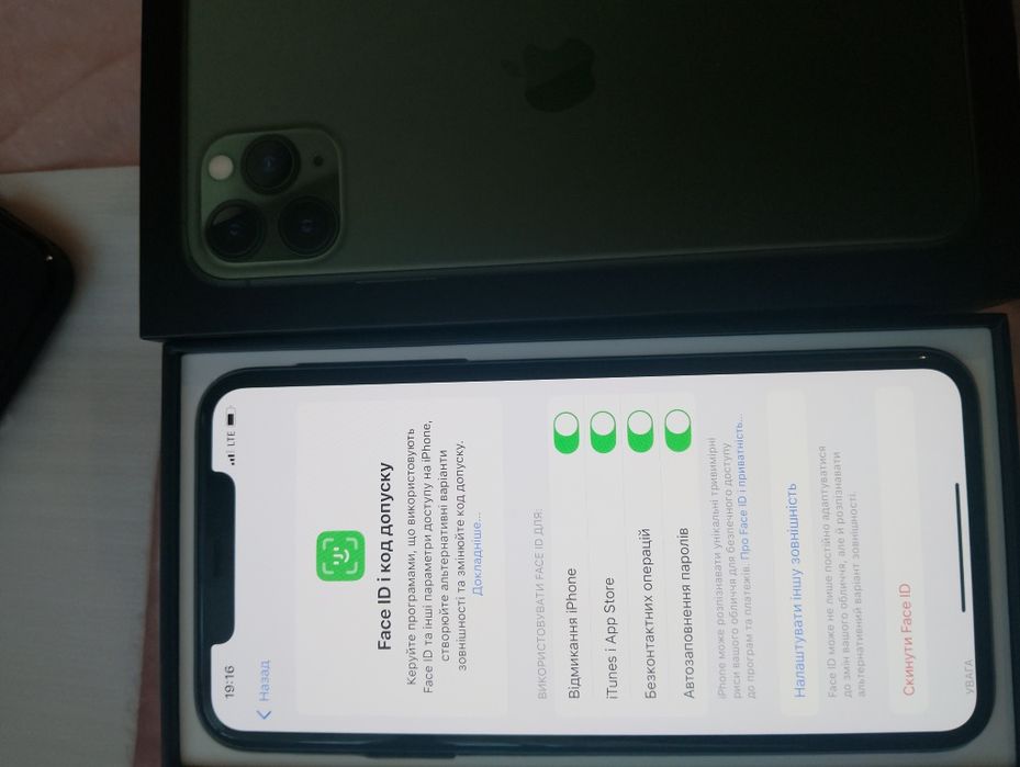 Iphone 11 pro max