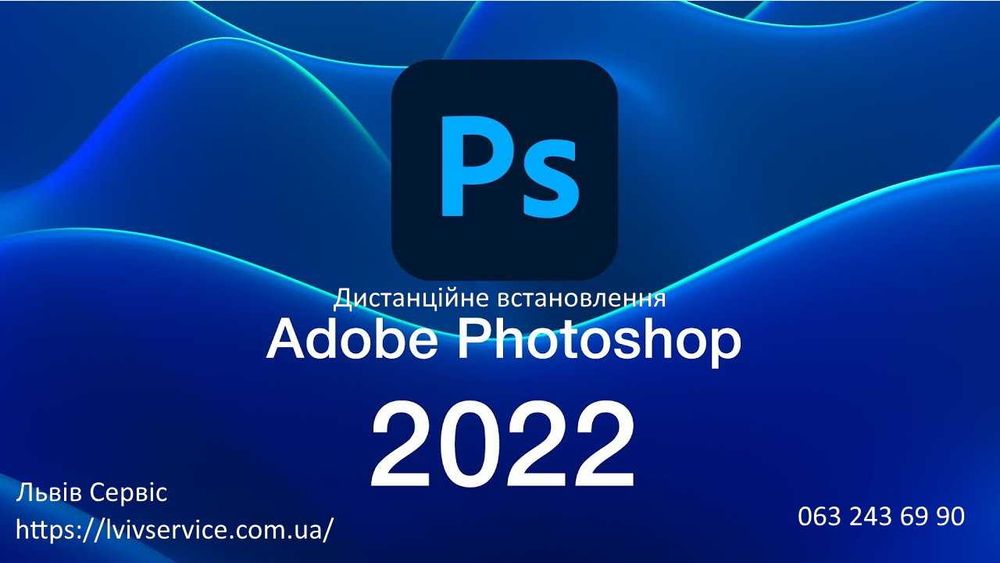 Установка Microsoft Office, Adobe Acrobar, ABBYY FineReader, Photoshop