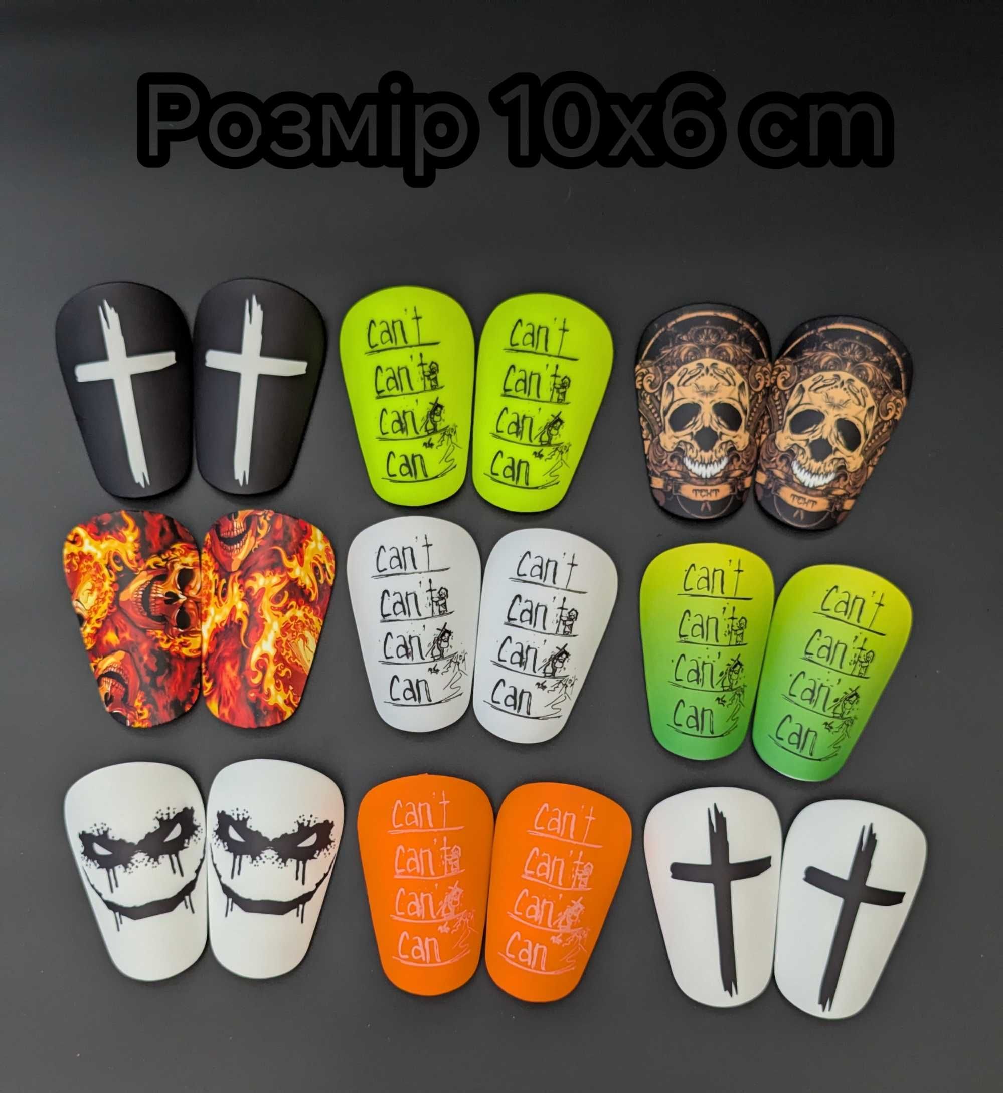 Футбольні міні щитки can't 10*6 cm