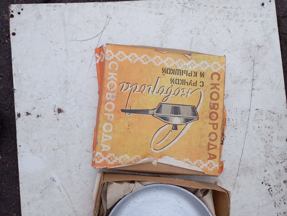 Настенные часы советский период