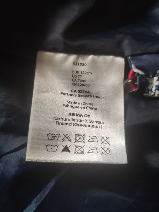 Куртка парка reima tec