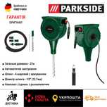 Оригінал водяной шланг GERMAN Parkside 25м/катушк/водяний/садовий/води