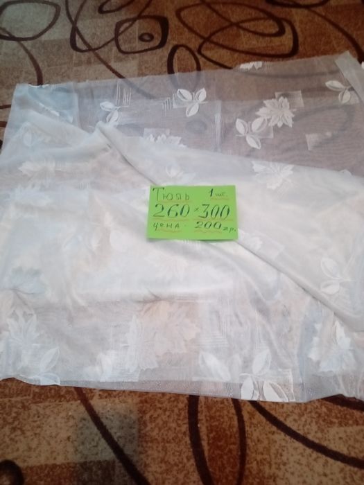 Простыня, наволочки покрывало, тюли пр-во СССР, Чехии