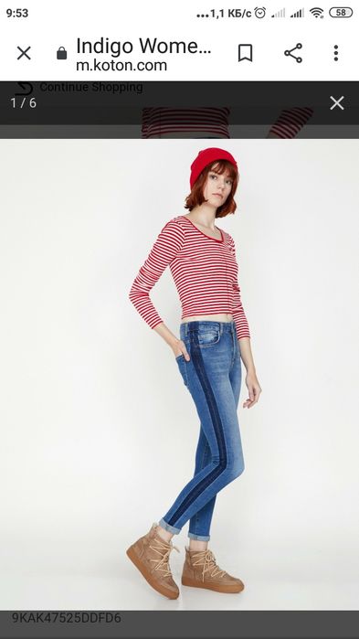 Новые стрейч Джинсы фирма KOTON 29 размер