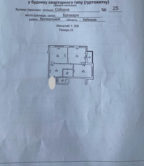 Продам 2-кімнатну квартиру в ЖК Крона Парк-2, будинок зданий