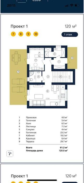 Продаж будинок 120м2 в с. Рудинки біля р.Козинка