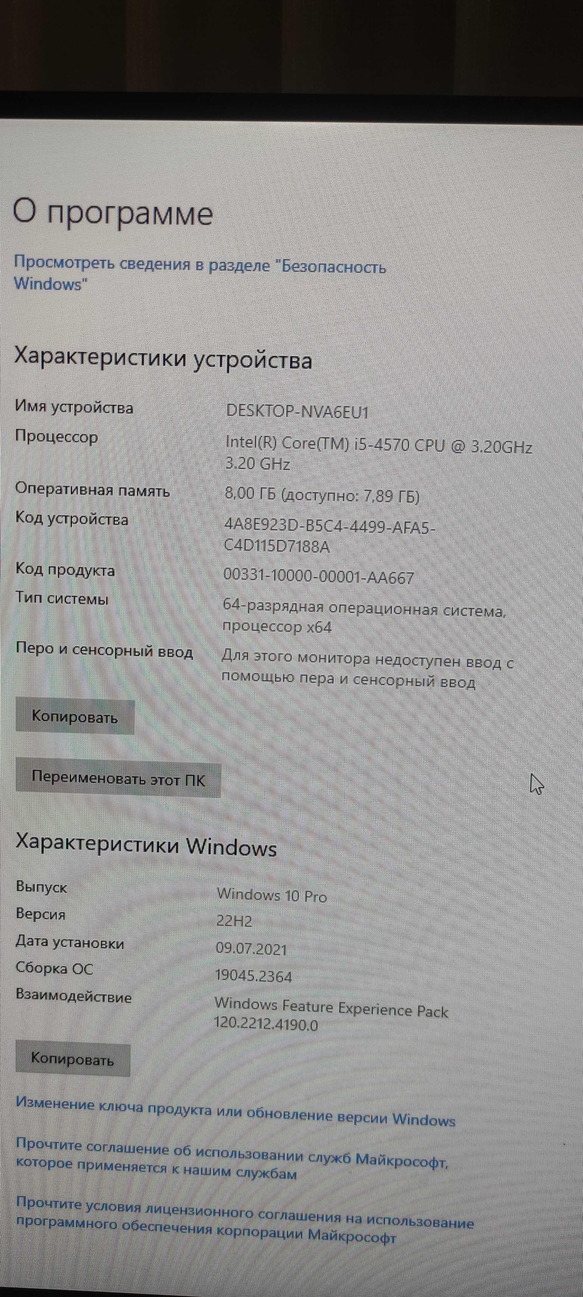 Терміново!!!Системний блок HP в ідеальному стані (стан нового).