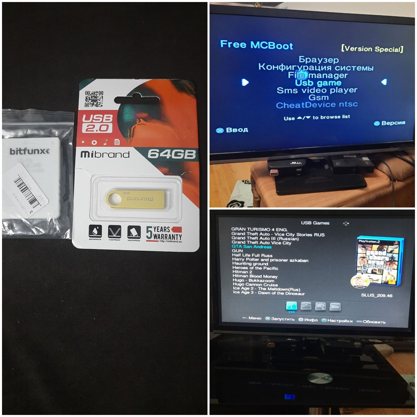 Карта пам'яті 32 мб ps2 Free mcboot FMCB