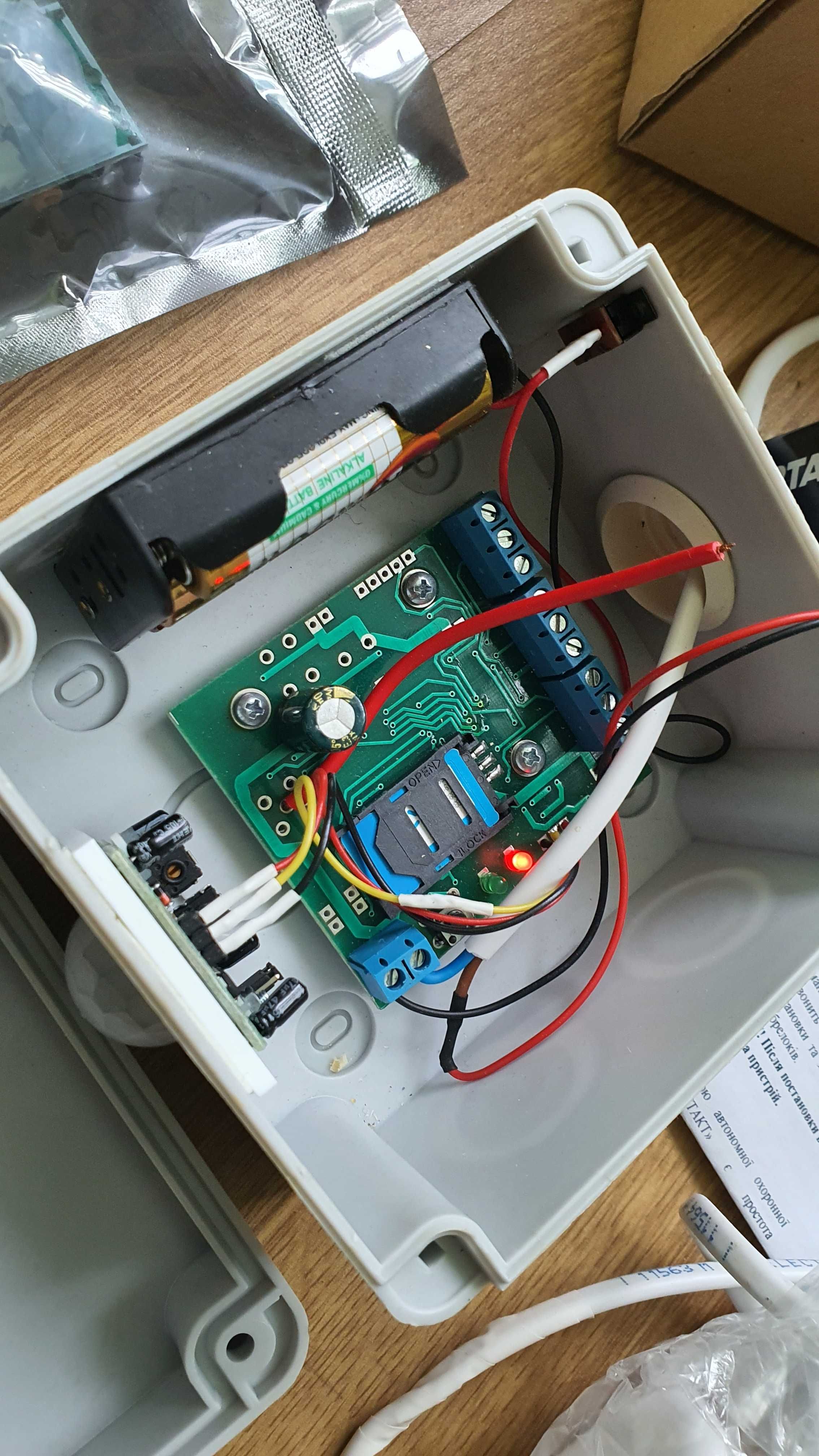 GSM автономна сигналізація GEOS КОНТАКТ на батарейках датчики руху
