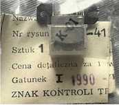 Głowica magnetofonowa (mono) U12-107