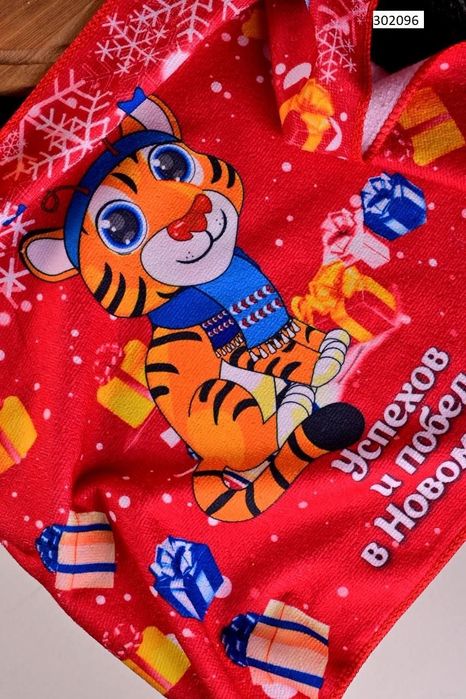 Полотенця кухонні