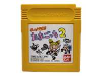 Tamagotchi 2 Game Boy Gameboy Classic