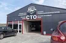 СТО красноград центр, ремонт, Автосервис