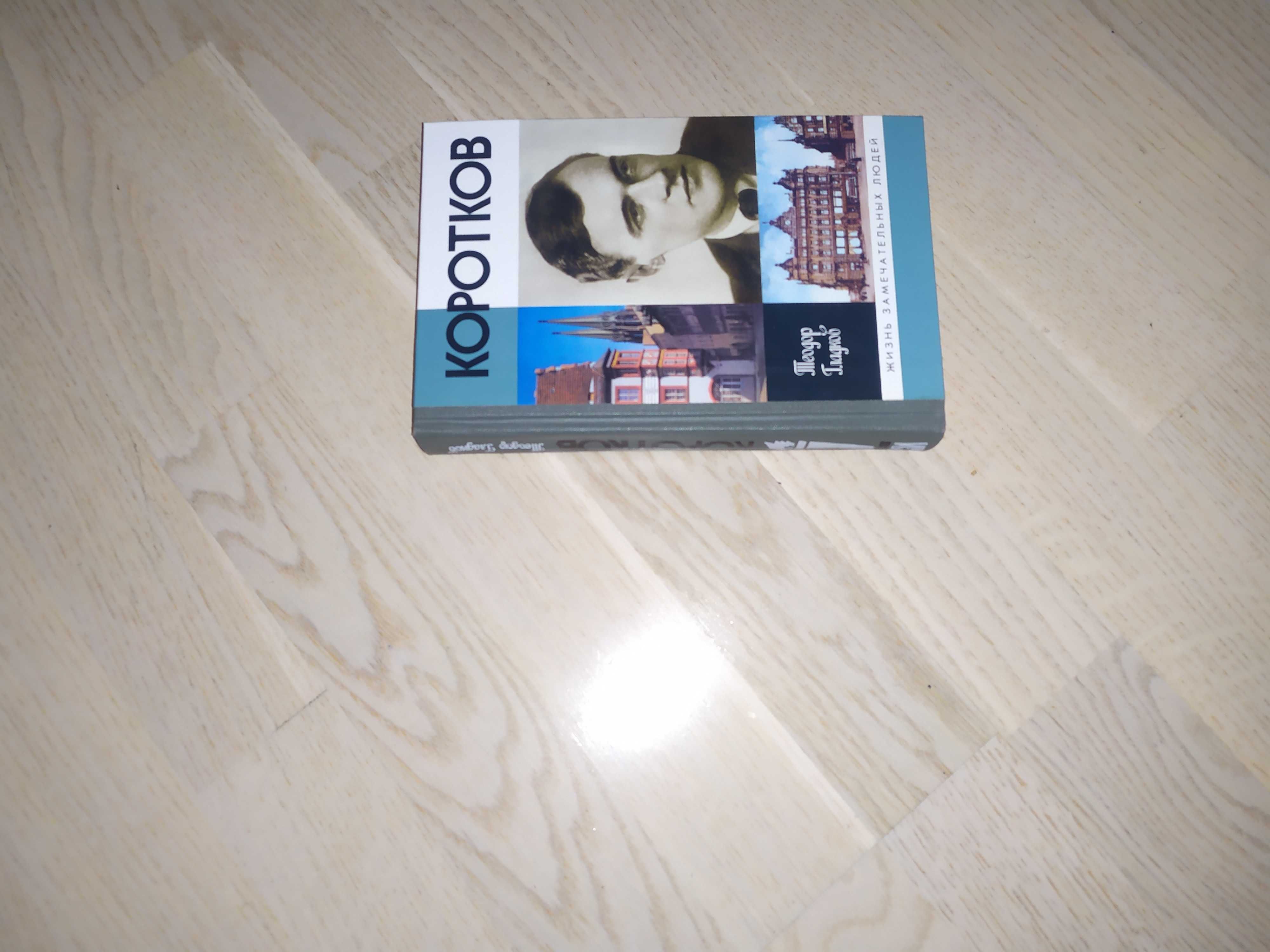 Книги по истории  3