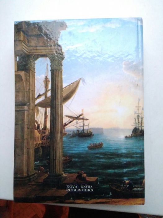 Дім Нікколо " Становлення" на українській мові