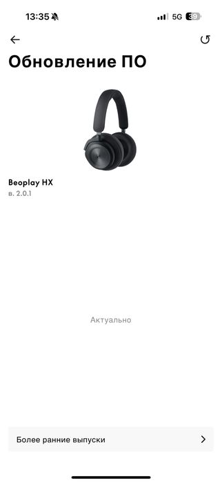 Навушники Bang & Olufsen Beoplay HX