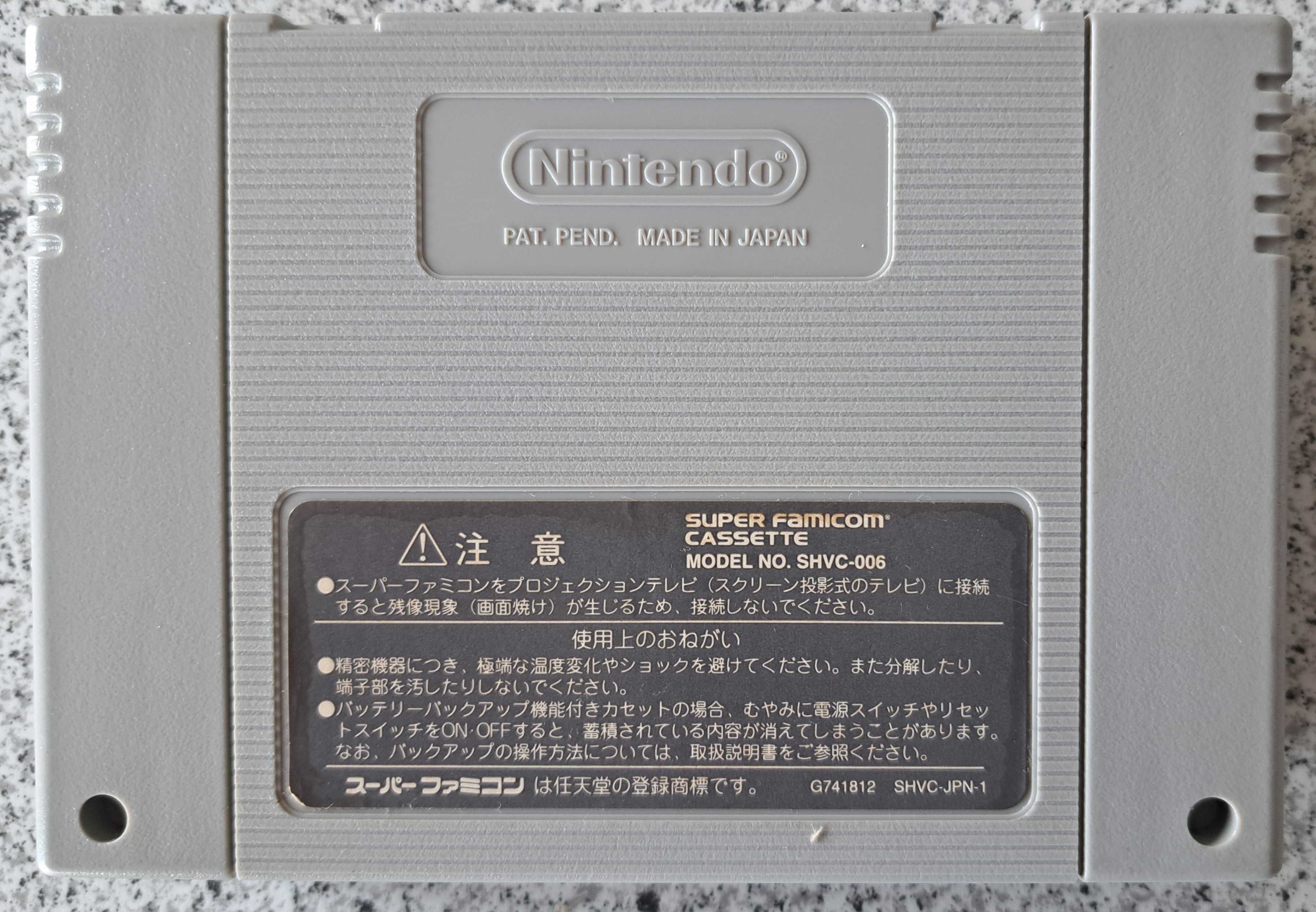 Gra Furai no Shiren, roguelike, Super Famicom, import Japonia