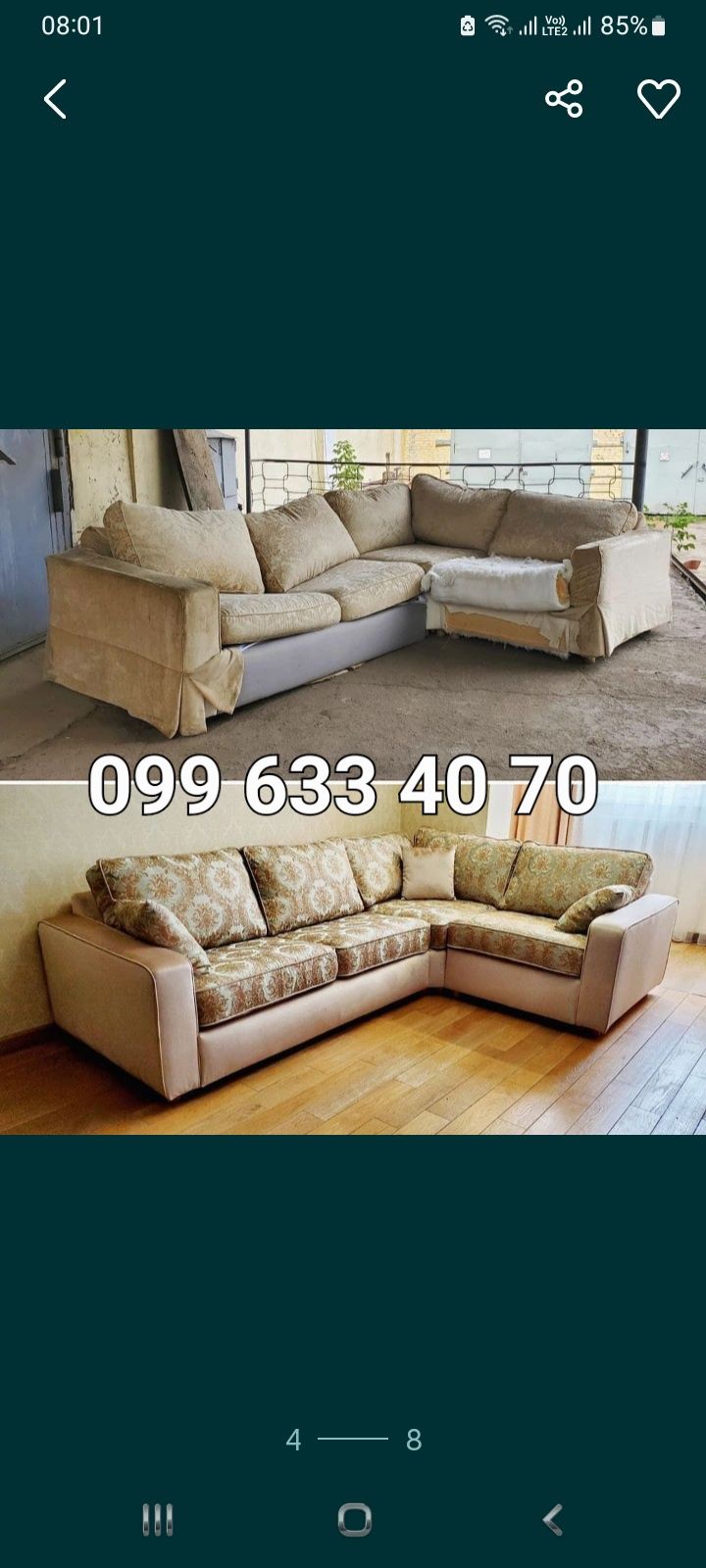 Перетяжка мебели: диванов, кресел, стульев. Реставрация. Ремонт.