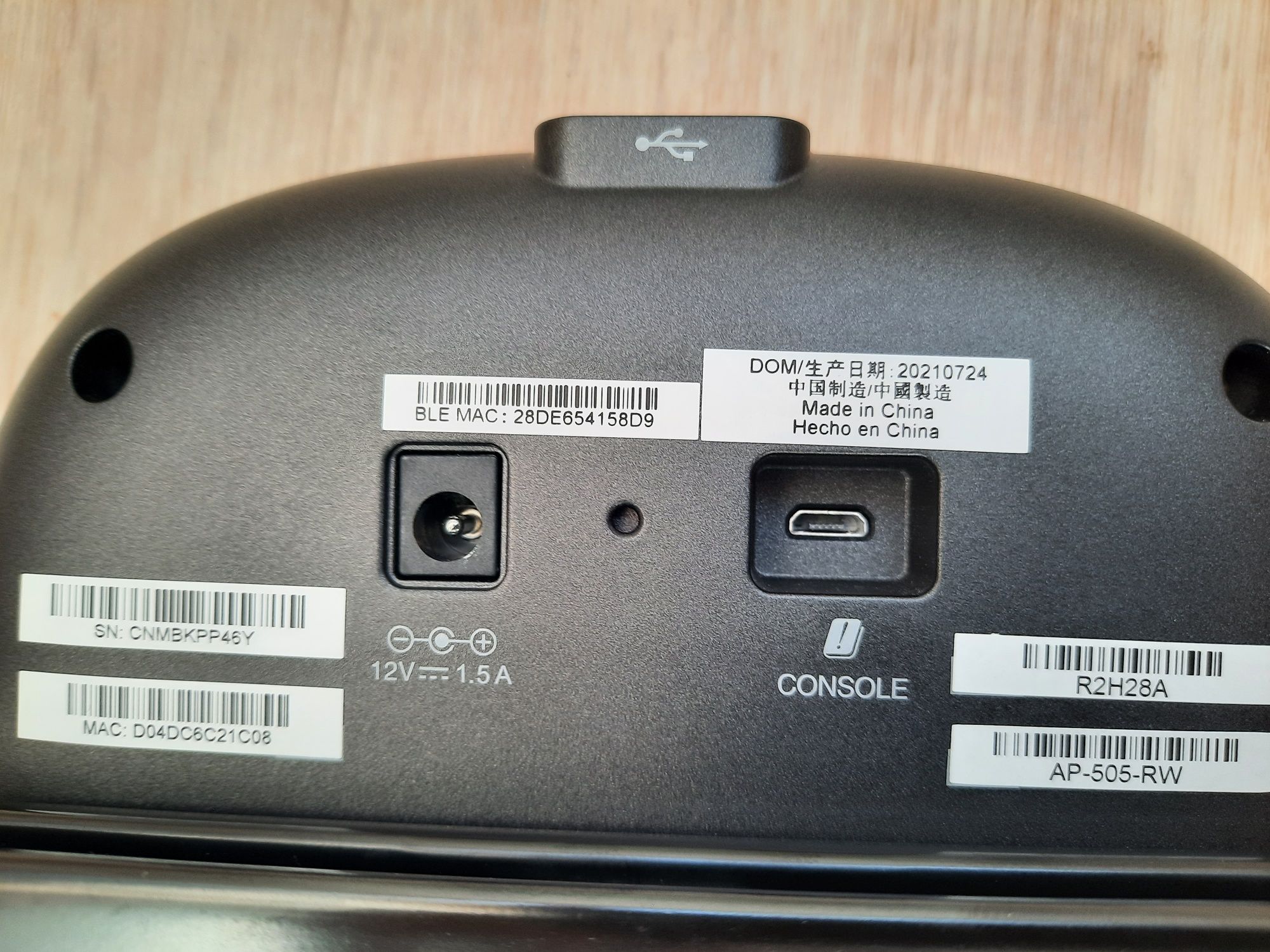 Wi-Fi точка доступу Aruba AP-505-RW