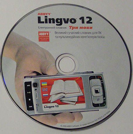 CD Электронный словарь Lingvo 12.