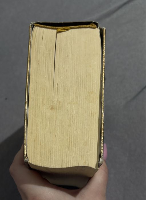 Володар Перстнів ДЖ. РР. ТОЛКІН