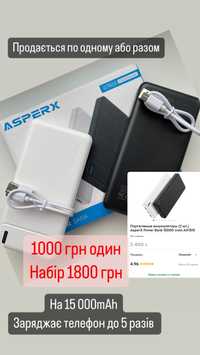 PowerBank 15 000 mAh