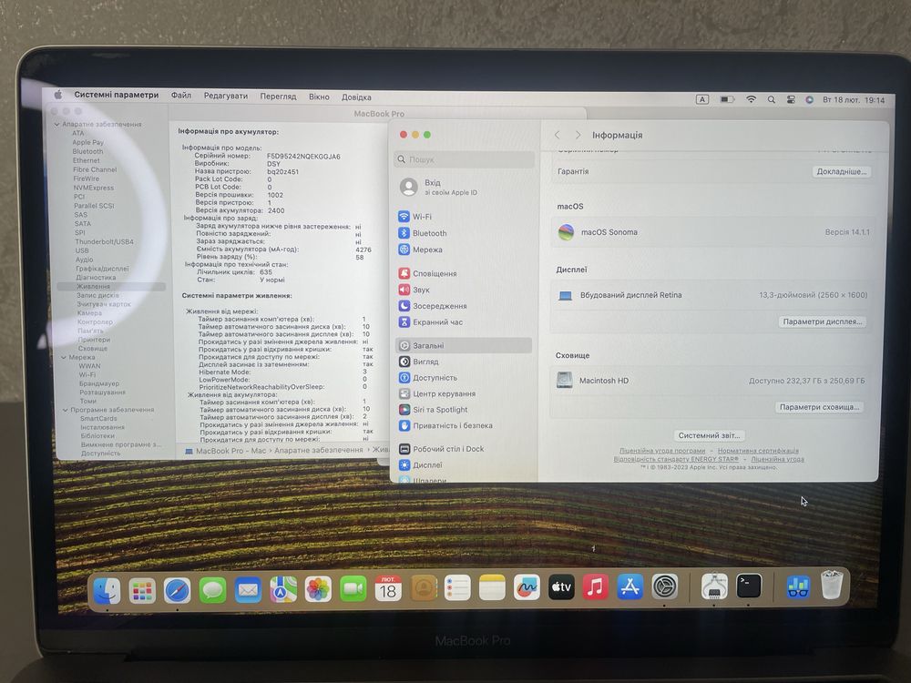 MacBook Pro 13” 2019 8/256