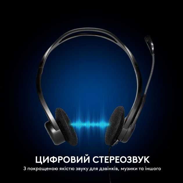 Нові Навушники Logitech PC Headset 960 USB