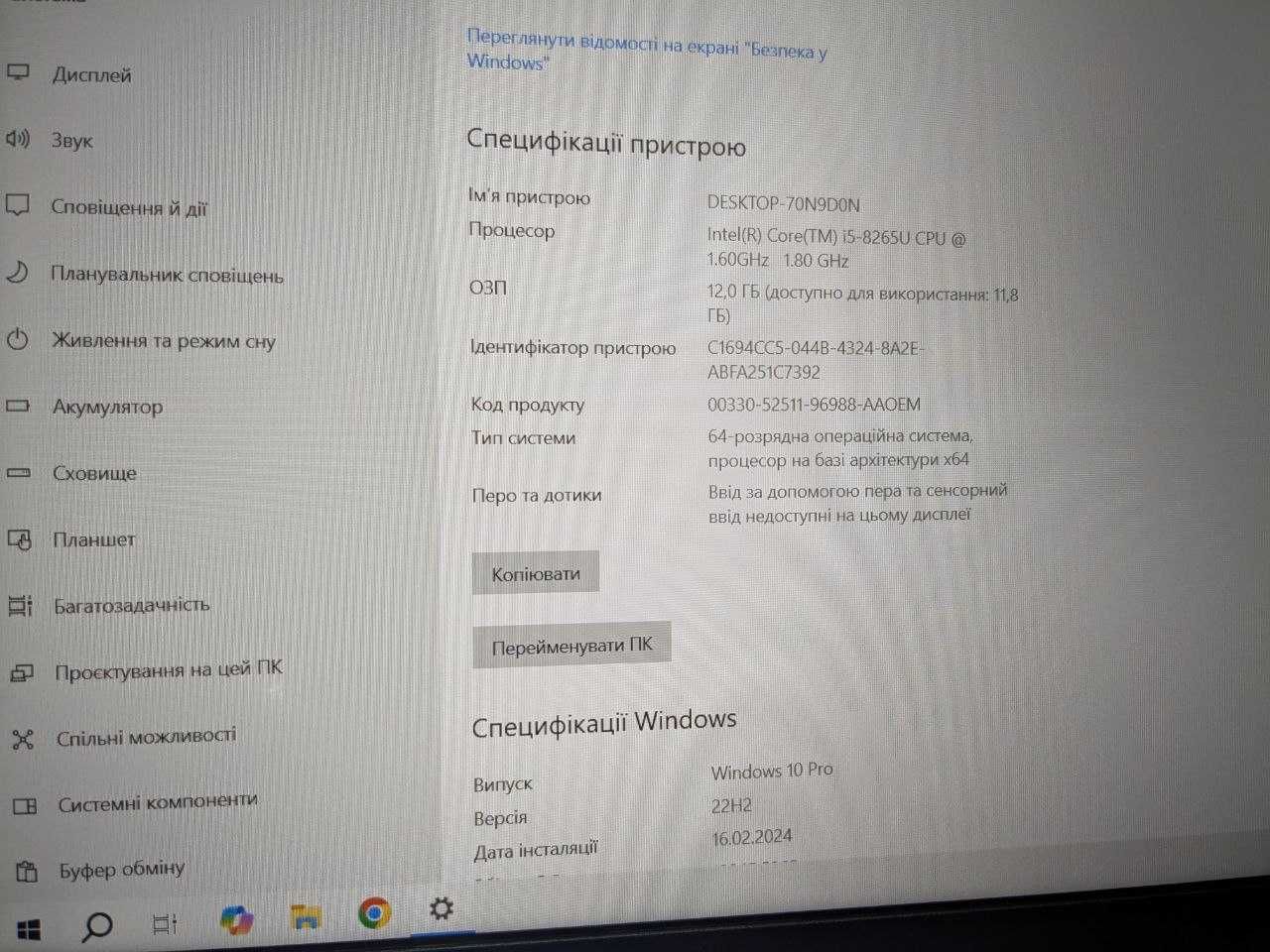 15.6" Lenovo ThinkPad E590 гарний стан i5-8265U/12GB DDR4/256GB SSD