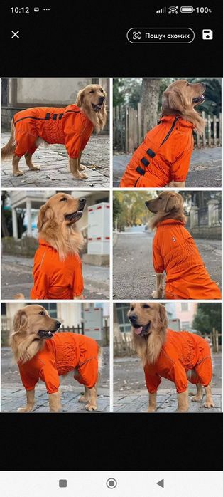 Дощовик, попона накидка водостійка ( червоний колір)