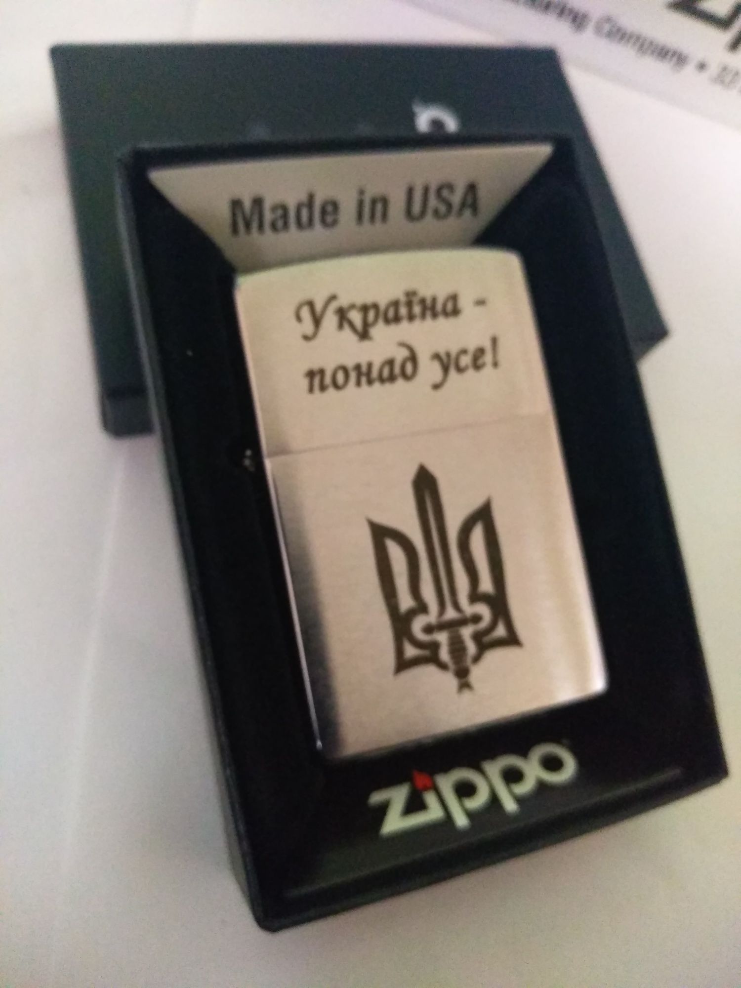 Оригінальні запальнички Zippo з патріотичним українським гравіюванням