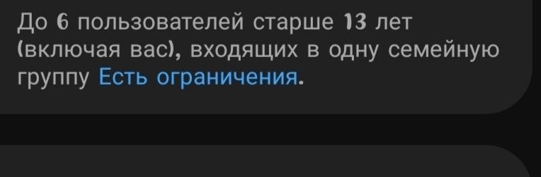 Шукаю сім'ю в YouTube music