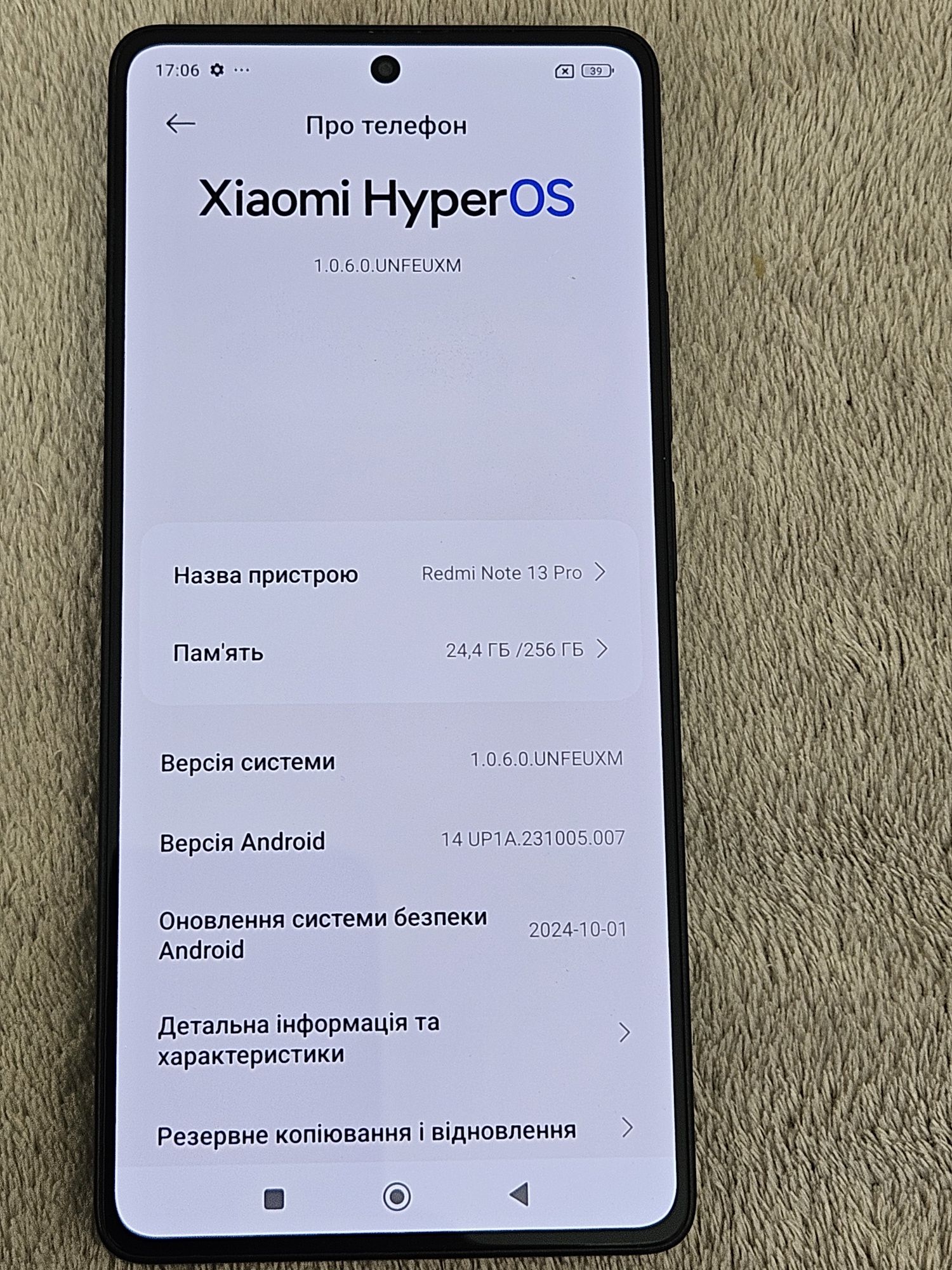 Xiaomi Redmi Note 13pro 8/256
