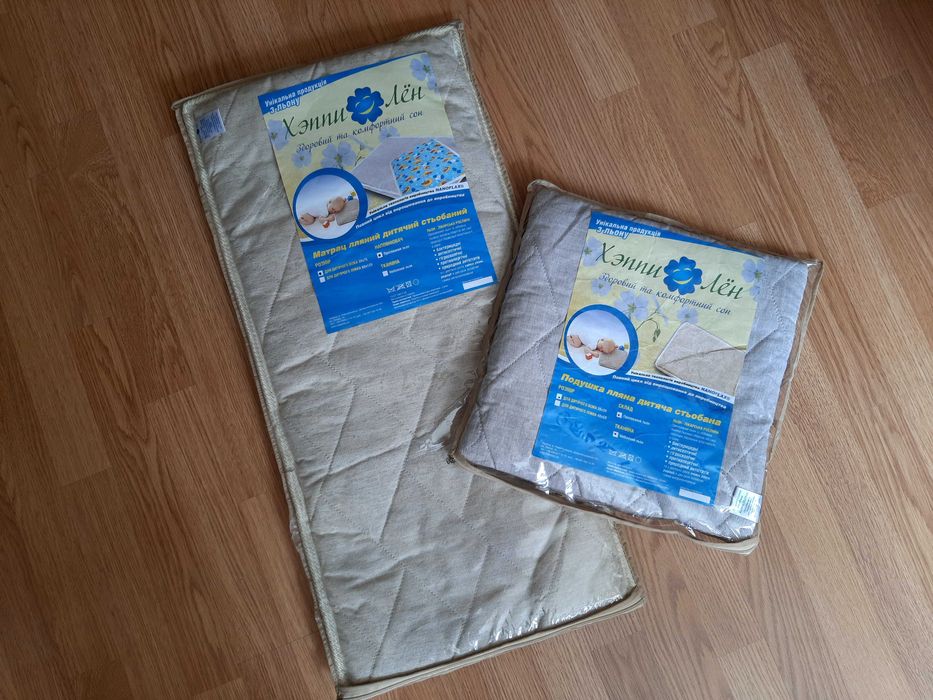 Подушка в дитячу каляску з натурального льону. Нова.