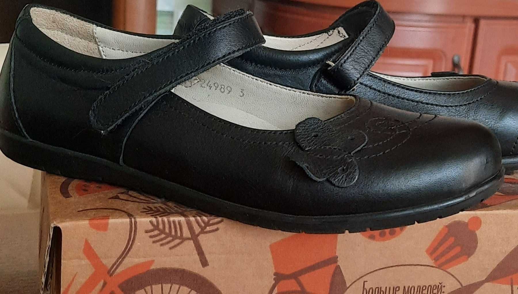 Туфлі дитячі чорні натуральна шкіра Україна Eleven Shoes .