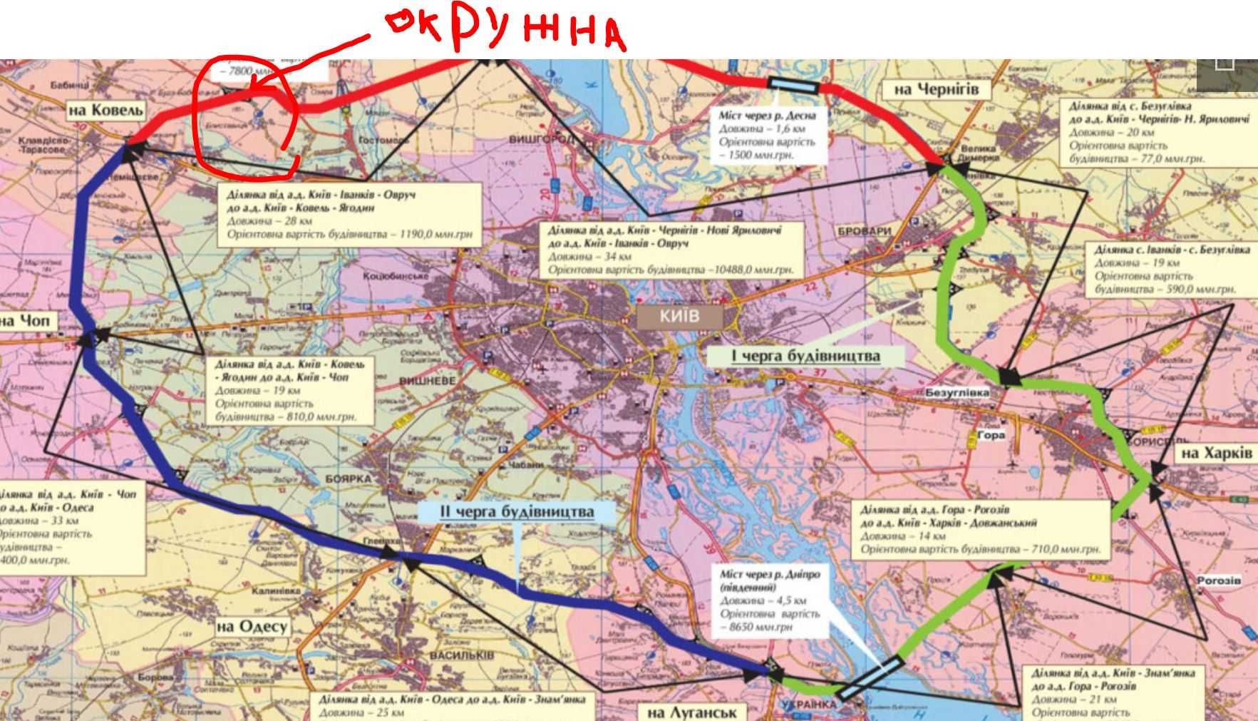 продаж земельна ділянка с.Блиставиця