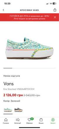 Кеди Vans 36,5 розмір 23,6 см устілка