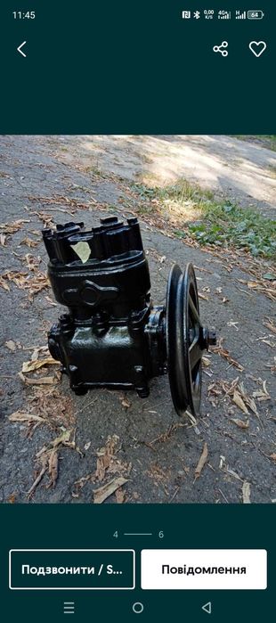 Компресор зис 150