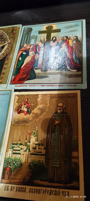 Дореволюционная хромолитография