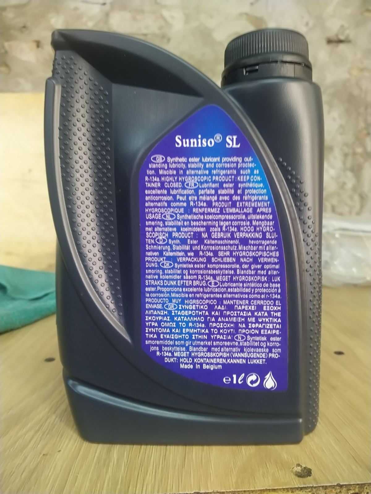 Масло Suniso SL46 синтетика