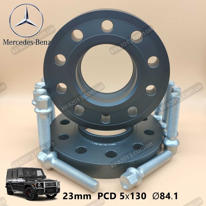 Кованые проставки Кубик 23мм Mercedes W463 Проставки Гелик 2см 5х130