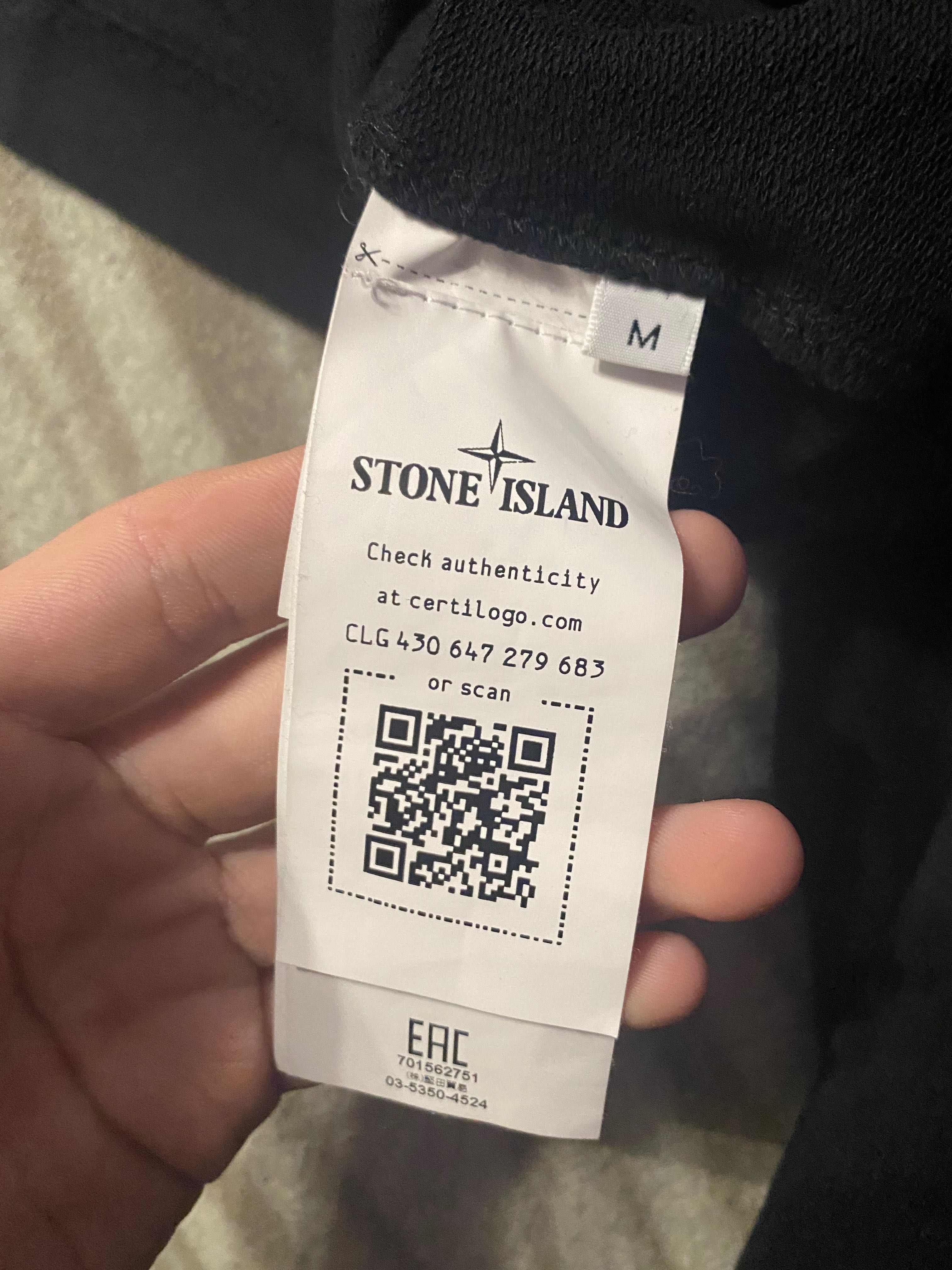 світшот stone island