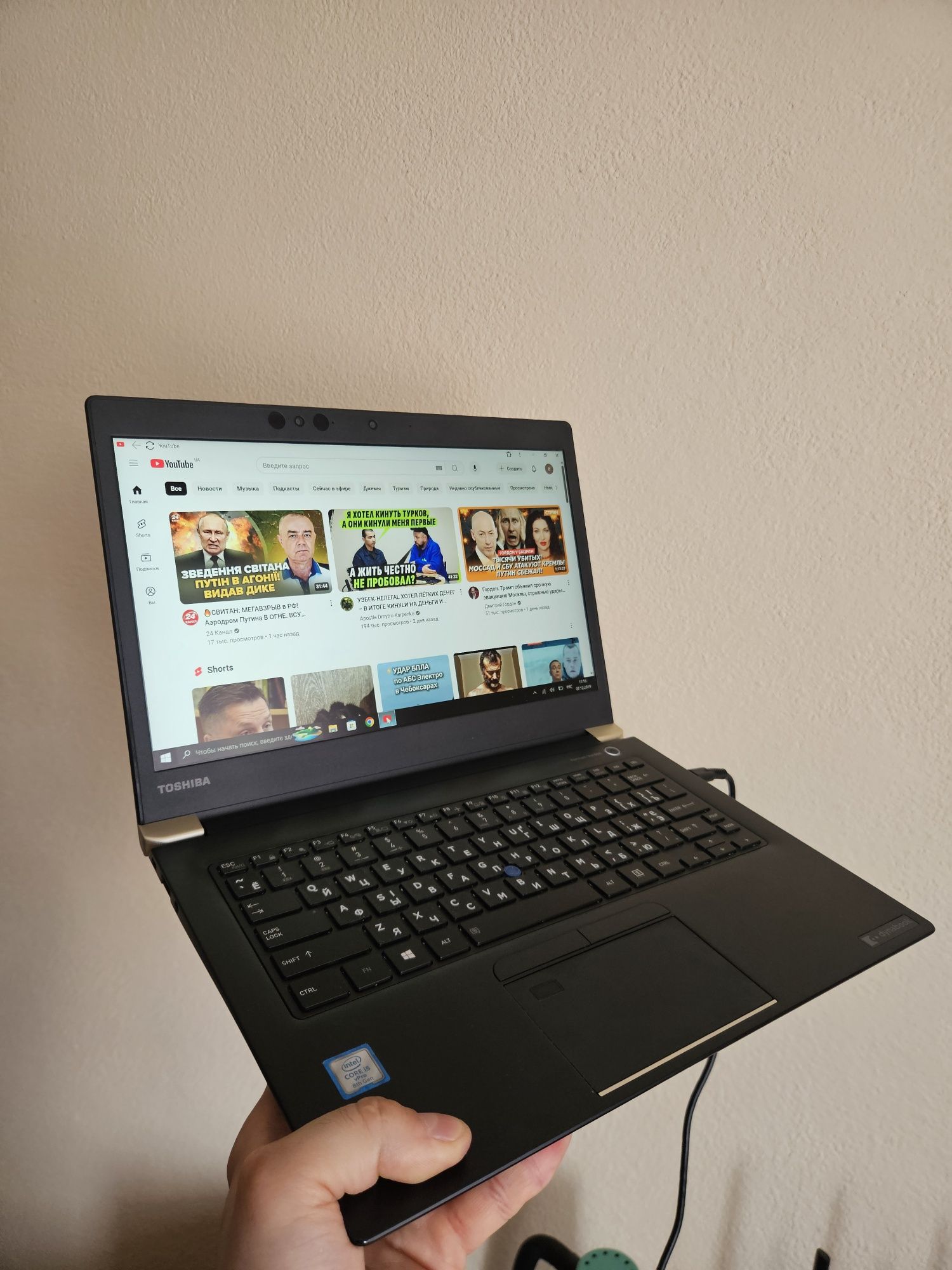 Сенсорный ультрабук Toshiba Dynabook(core i5(8Gn)SSD 240,RAM 8Gb).