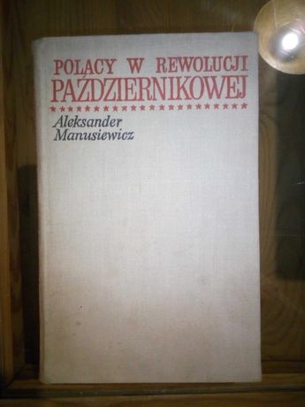 Polacy w rewolucji październikowej Manusiewicz