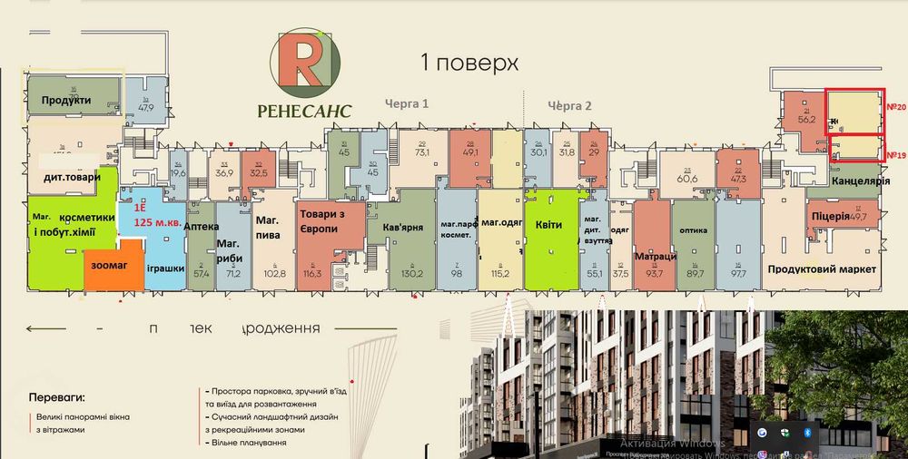 Оренда приміщення 75 м.кв. в новому ЖК  вул.Відродження